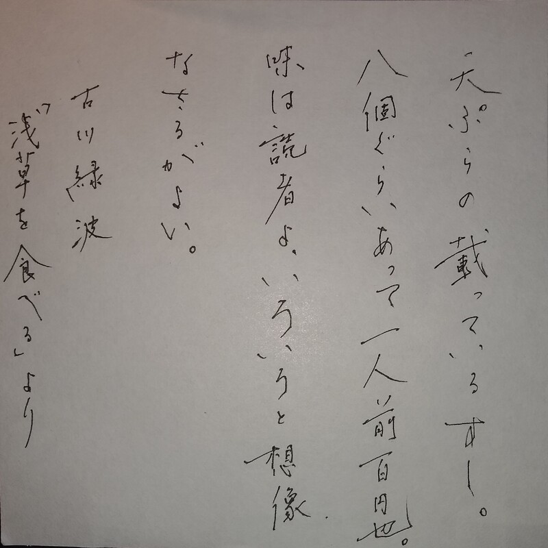 Shodo image
