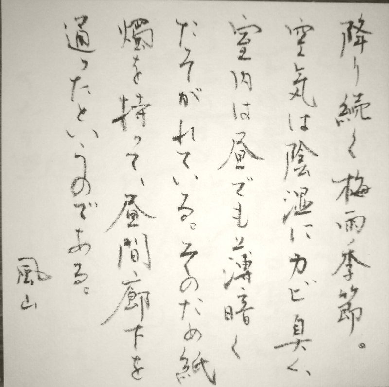 Shodo image
