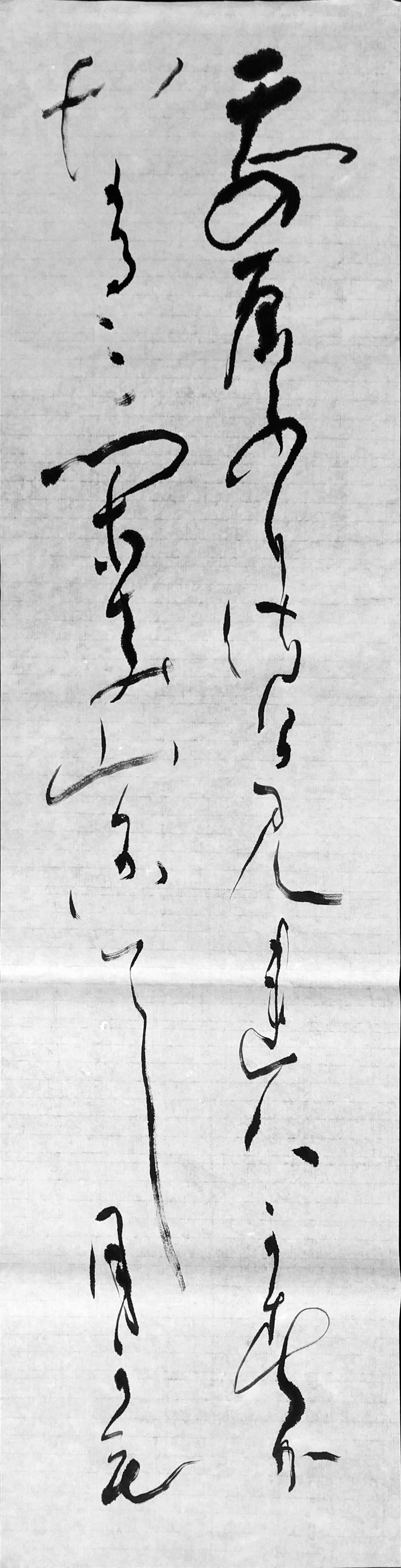 かな 創作 阿倍仲麻呂 和歌 かな 創作 阿倍仲麻呂 和歌