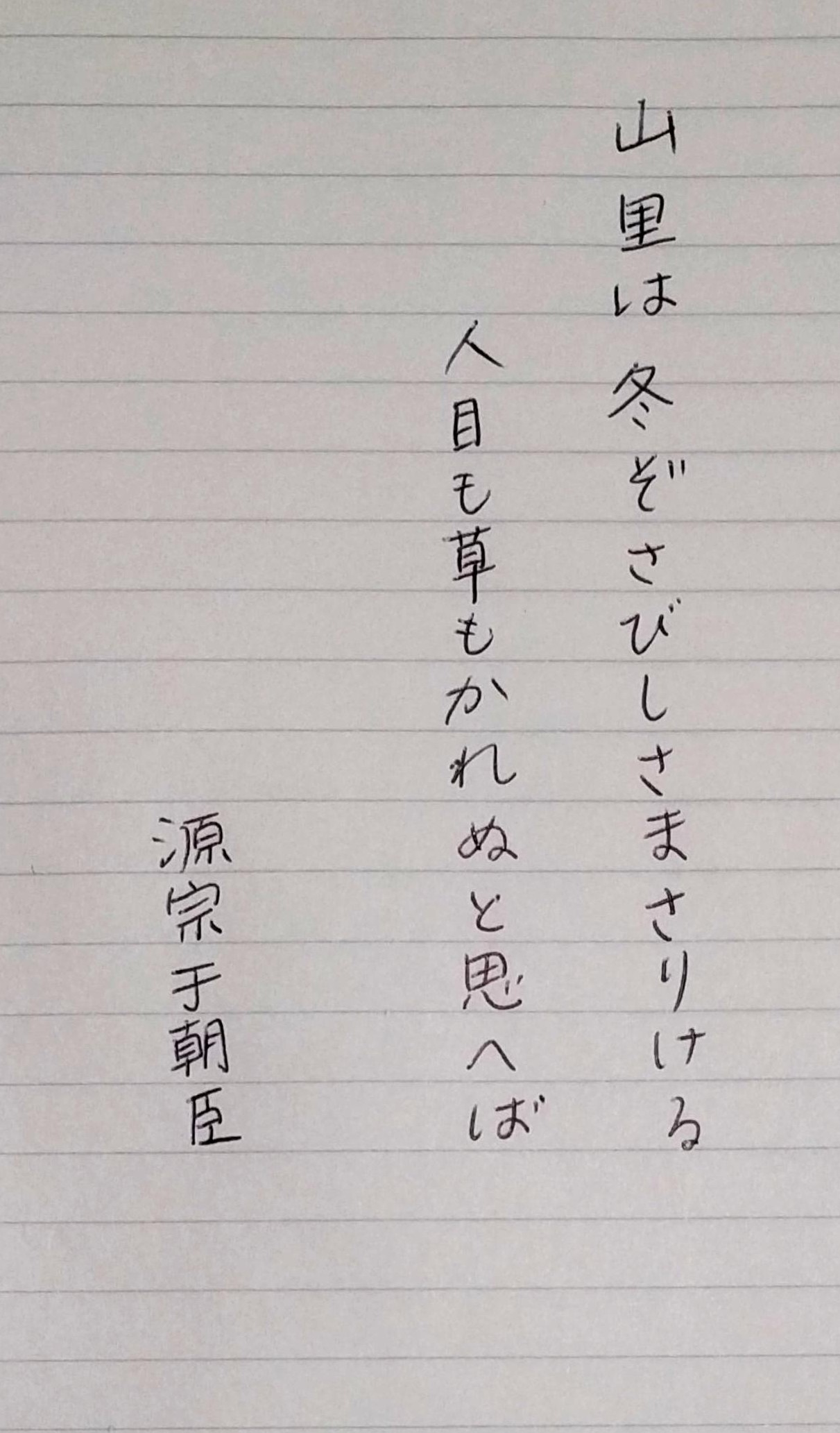 ペン字 創作 ペン字 創作