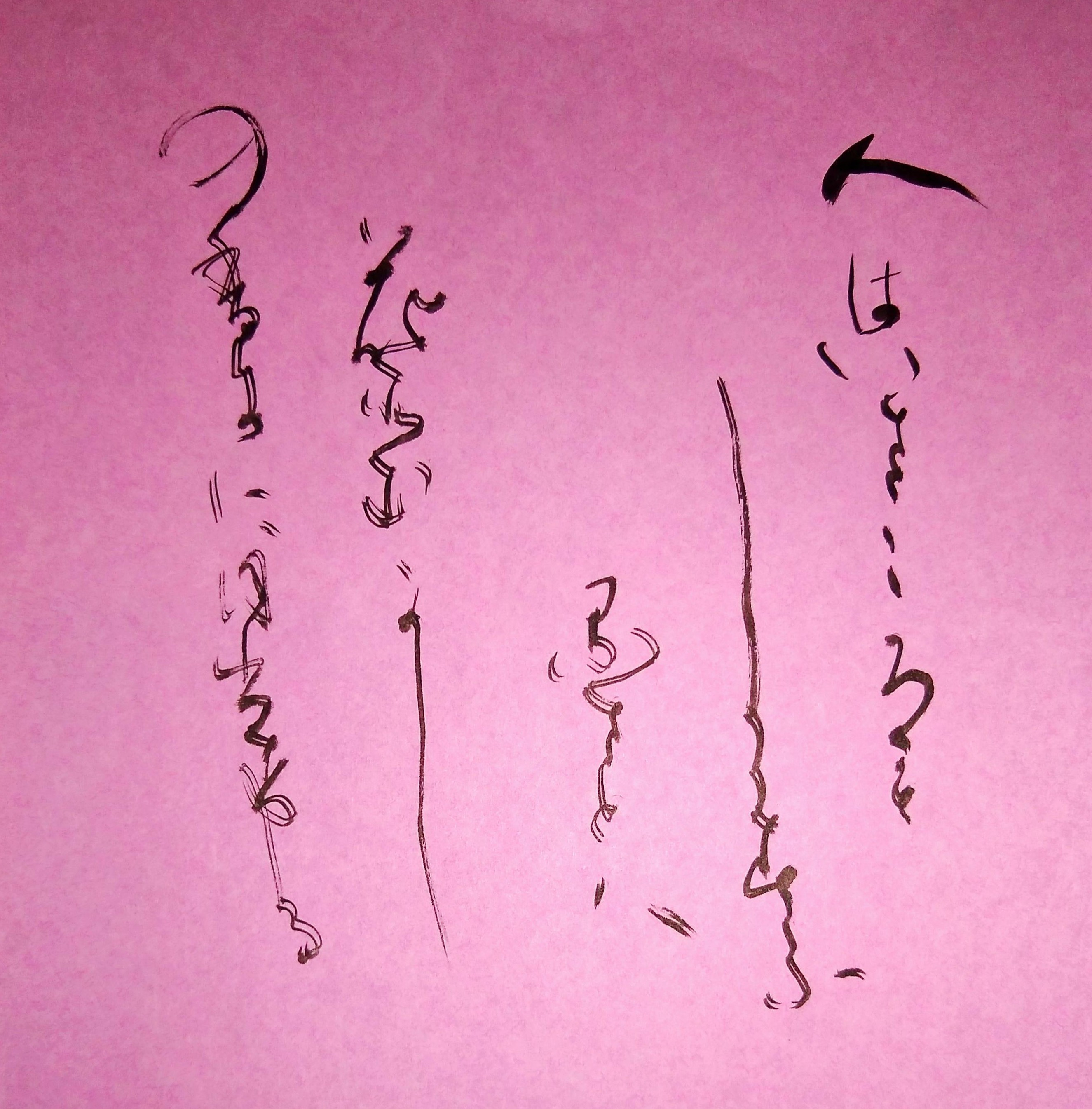 かな 創作 百人一首 35 かな 創作 百人一首 35