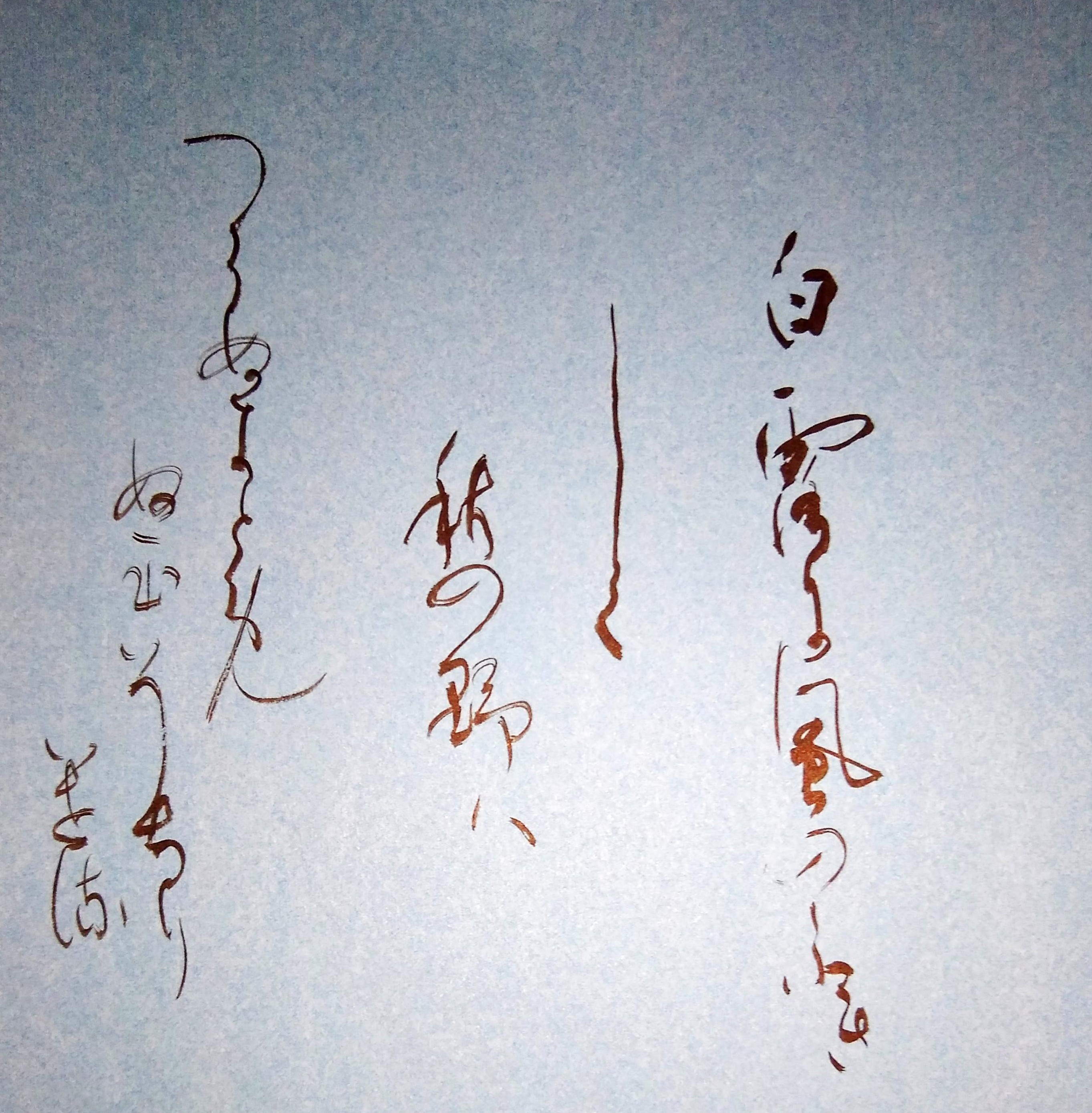かな 創作 百人一首 37 かな 創作 百人一首 37