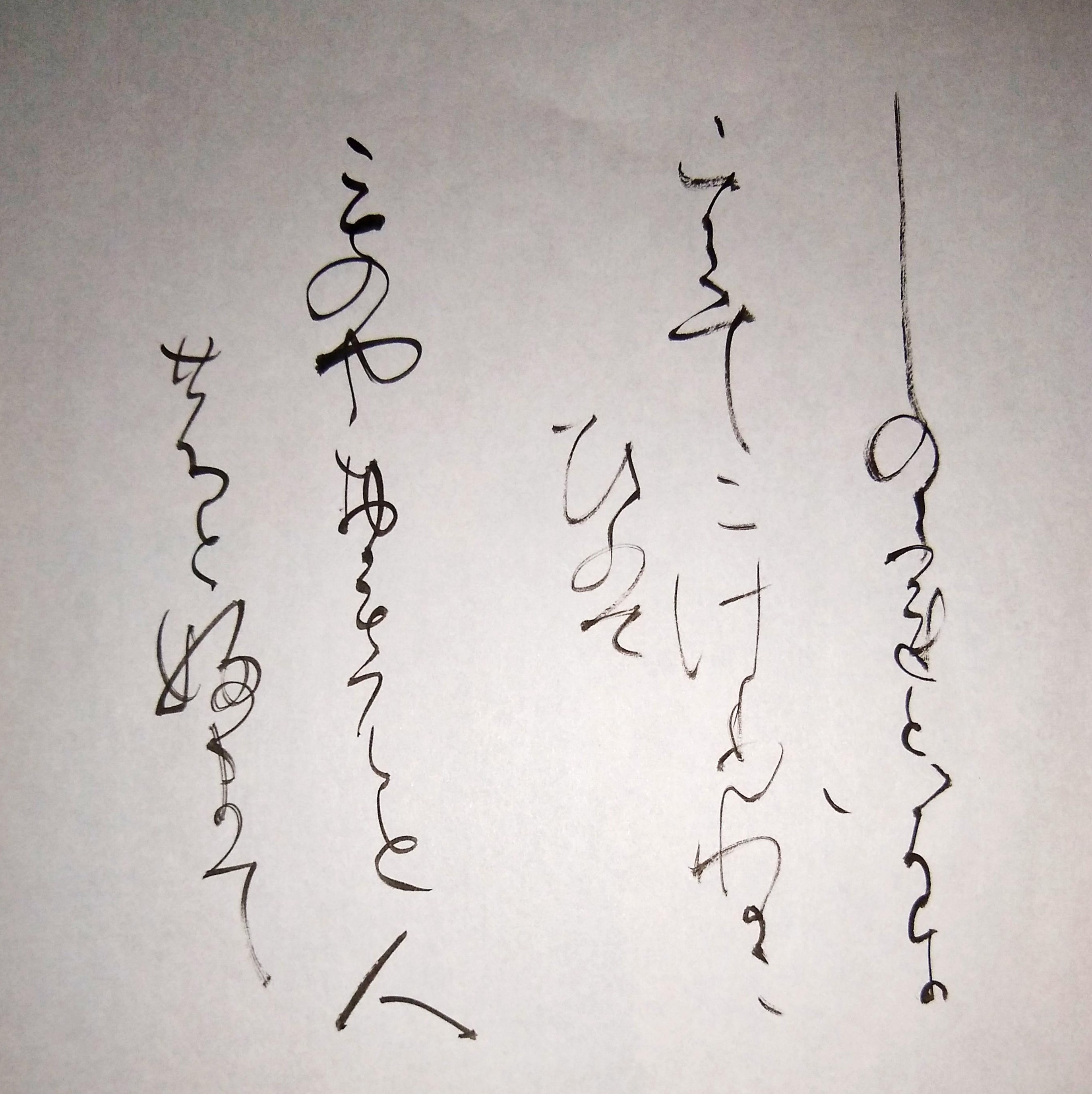 かな 創作 百人一首 40 かな 創作 百人一首 40