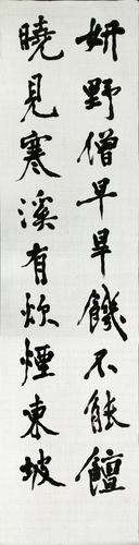 Shodo image