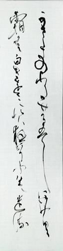 Shodo image