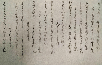 Shodo image