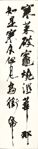 Shodo image