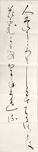 Shodo image