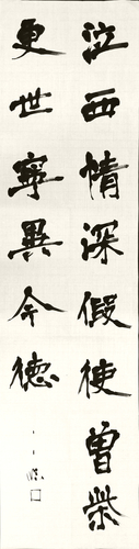 Shodo image