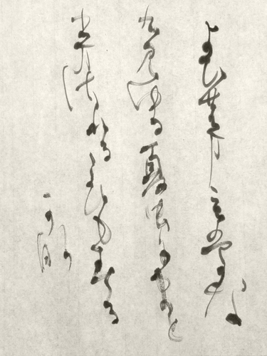 Shodo image