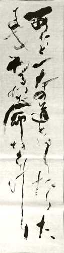 Shodo image