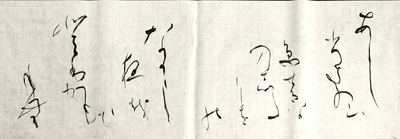 Shodo image