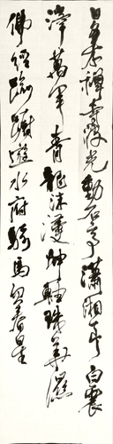 Shodo image