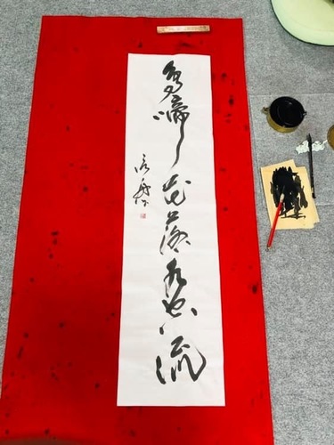 Shodo image