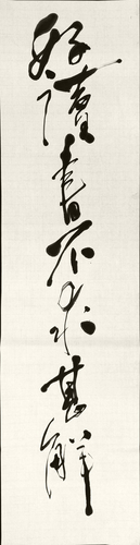 Shodo image