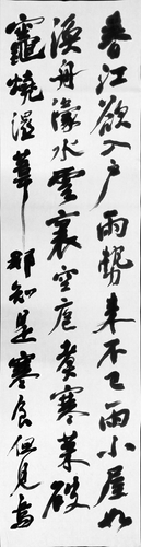 Shodo image