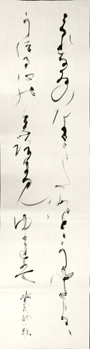 Shodo image
