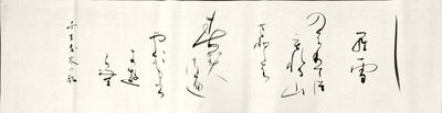 Shodo image