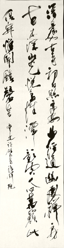 Shodo image