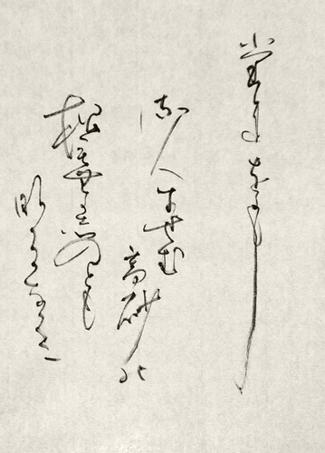 Shodo image