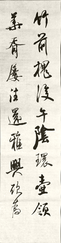 Shodo image