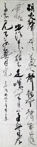 Shodo image