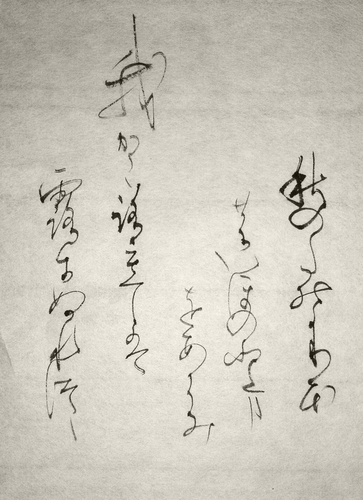 Shodo image