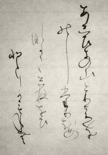 Shodo image