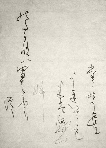 Shodo image