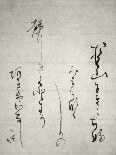 Shodo image