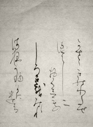 Shodo image