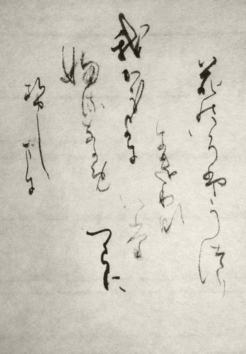 Shodo image