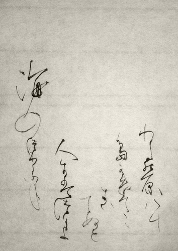 Shodo image
