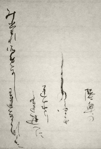 Shodo image