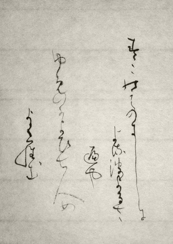 Shodo image