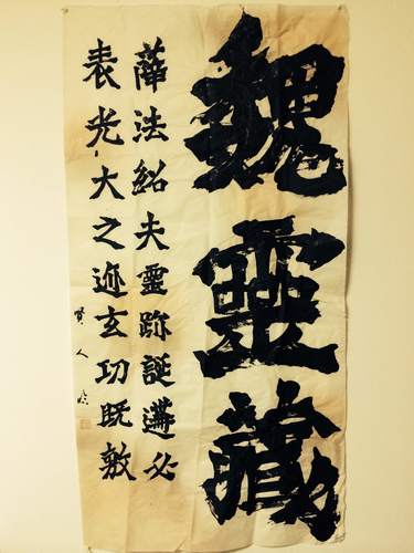 Shodo image