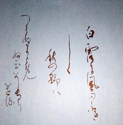 Shodo image