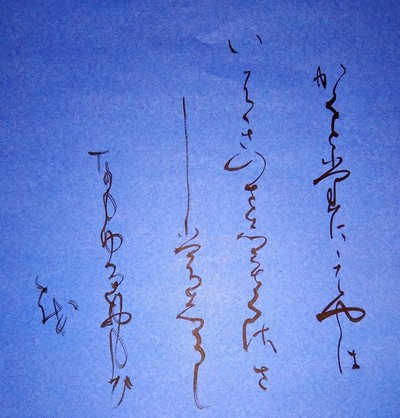 Shodo image