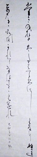 Shodo image