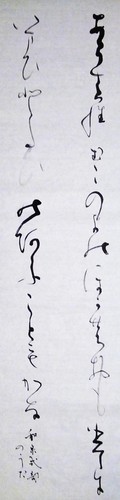 Shodo image