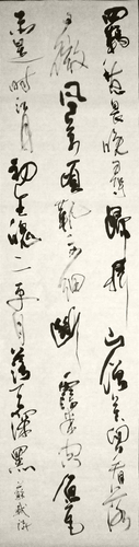 Shodo image