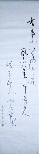 Shodo image