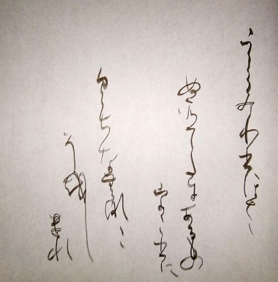 Shodo image