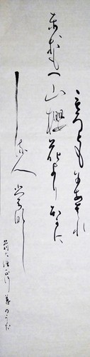 Shodo image