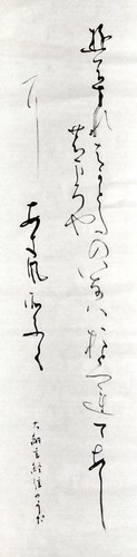 Shodo image