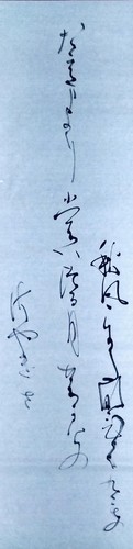 Shodo image