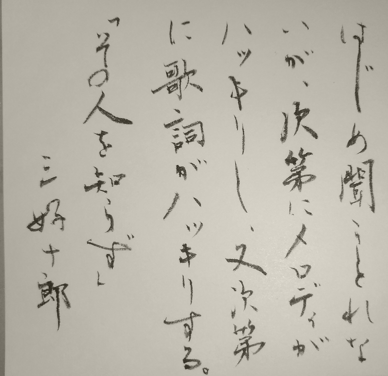 Shodo image