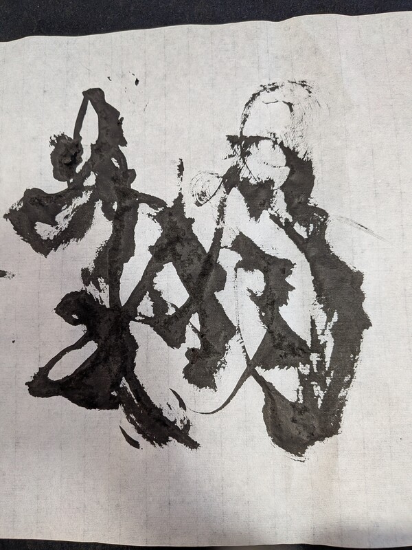 Shodo image